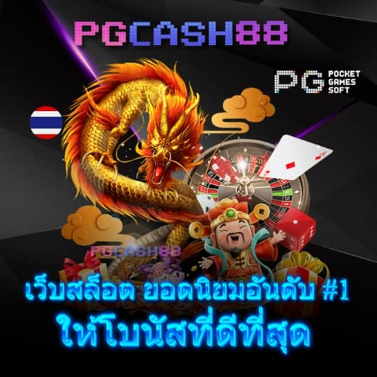 ผลบอลสด thscore mobi ภาษาไทย