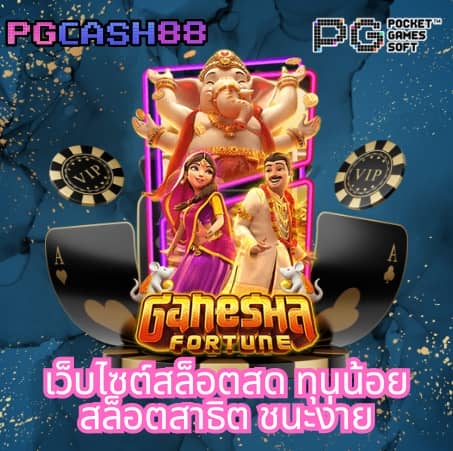 ผลบอลสด thscore mobi ภาษาไทย
